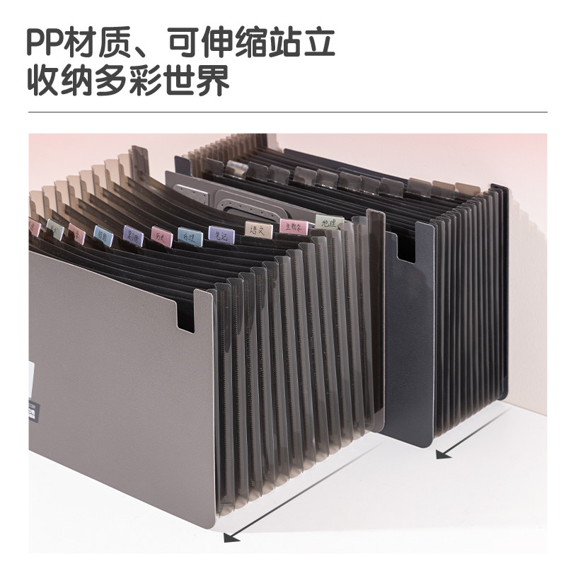 DELI P62 ZHIXUAN 스탠딩 아코디언 가방 12 그리드 학생 문구 핸드백 시험지 분류 문서 정보 도서