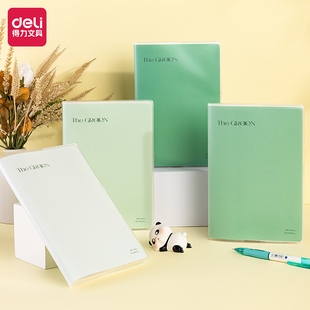 胶套记事本文具用品简约 本 得力PT3272专利护眼胶套本 和光