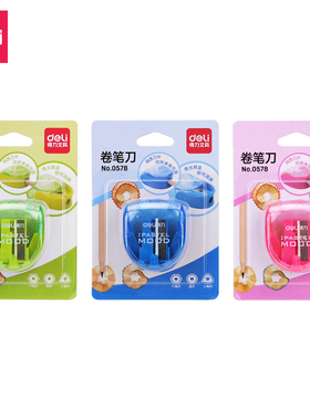 得力0578卷笔刀(只)小巧精致持久耐用高质量刀片小学生手摇削笔器