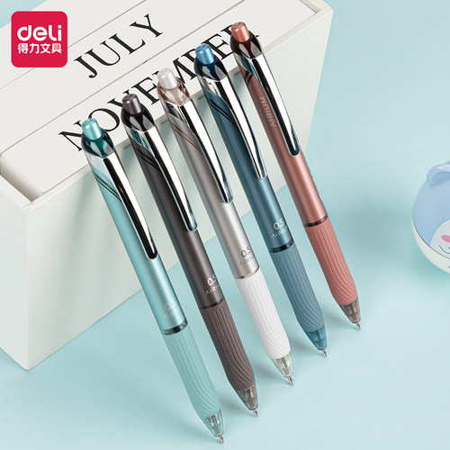 得力按动0.5mm加强型针管中性笔