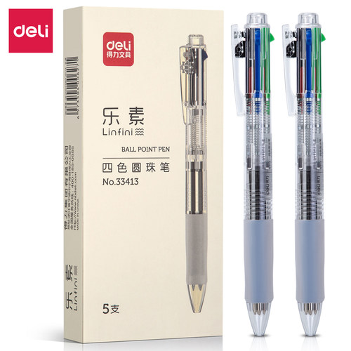得力5支/盒按动四色圆珠笔