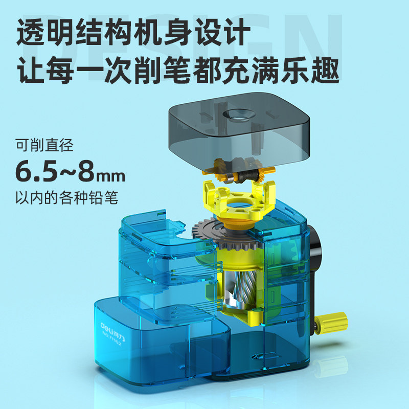 델리 71162 학생과 어린이를 위한 자동 납 공급 기능이 있는 연필깎이 수동식 연필깎이 연필깎이 연필깎이