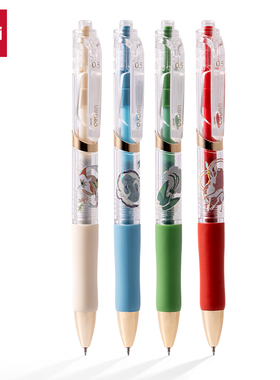 【4支/盒】得力SA330速干按动个人中性笔0.5mmST笔头黑色水笔