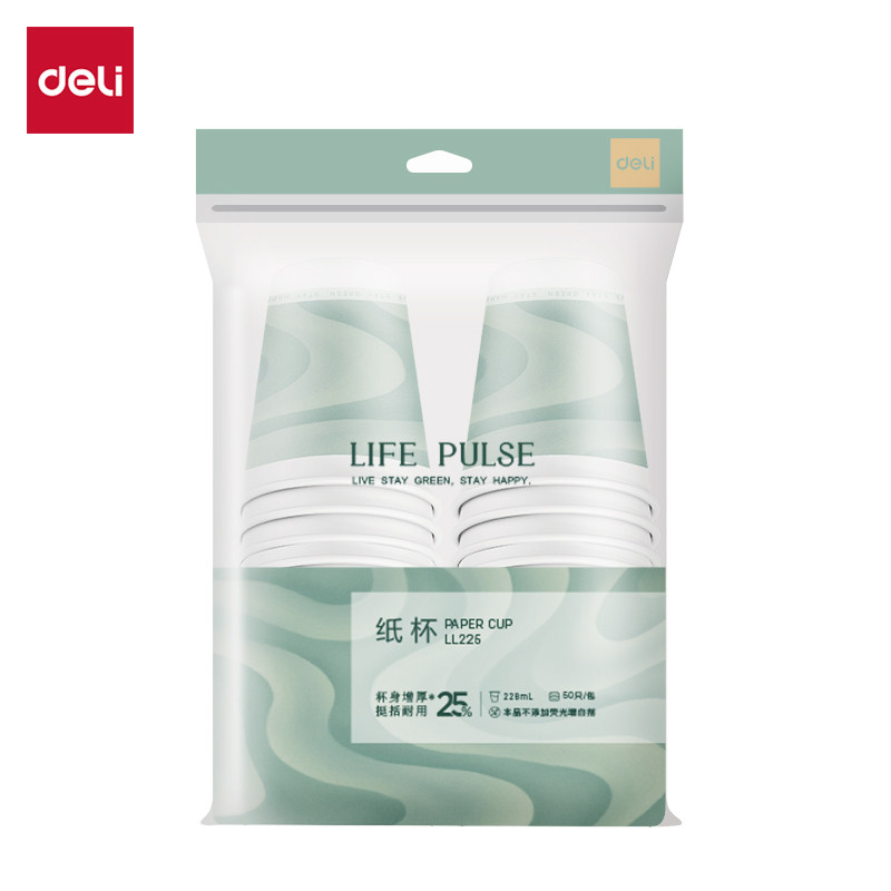 得力LL225金标纸杯（228mL）（绿）（50只/包）一次性水杯,餐饮具,纸杯,淘宝优惠券,粉丝福利购,淘宝优惠卷