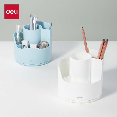 得力旋转笔筒360度大容量