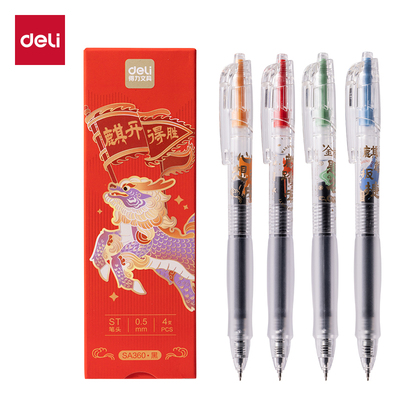 【4支/盒】得力SA360麒开得胜速干考试中性笔0.5mmST头(黑)