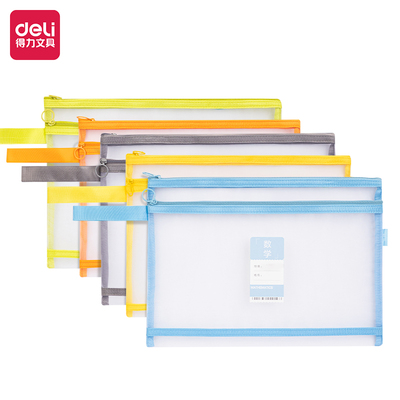 得力学科科目分类收纳袋双层