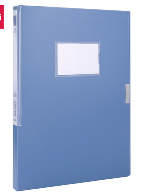 得力33509档案盒背宽25mm文件盒资料收纳盒办公文具蓝色塑料盒