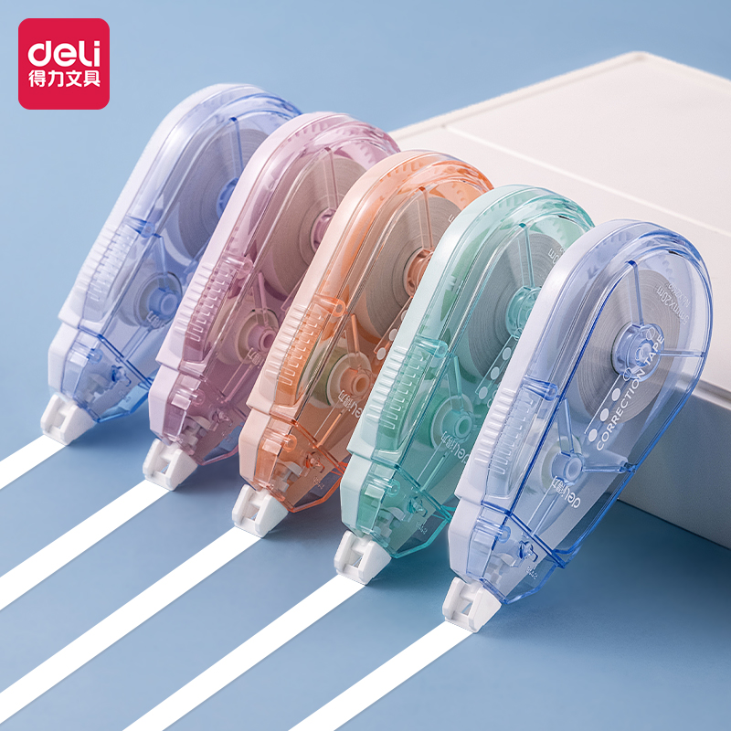 得力20m大容量混色修正带