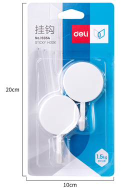 得力19354挂钩1.5kg家用厨房卫生间粘勾贴门后衣帽钩免打孔2只/卡