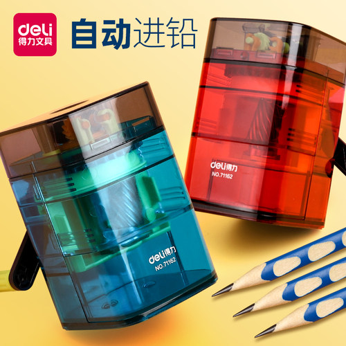 得力学生儿童自动进铅削笔器