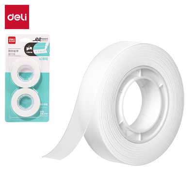 得力30111S易撕型隐形文具胶带12mm*30y*50um(乳白)2卷/卡