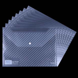 【10个】得力5501A文件袋透明按扣资料袋纽扣A4收纳档案塑料袋