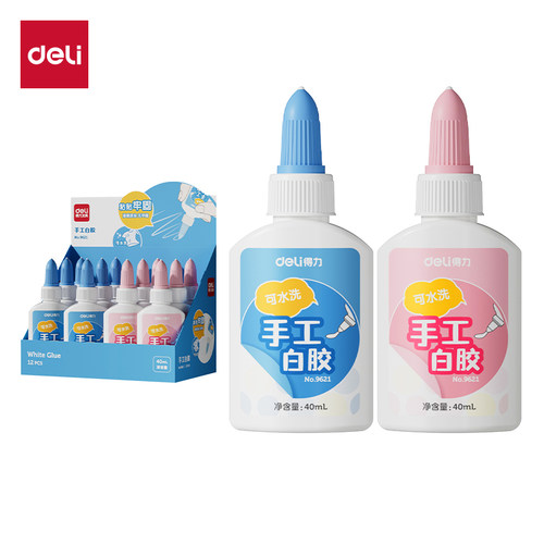 得力学生手工课可洗物品白乳胶