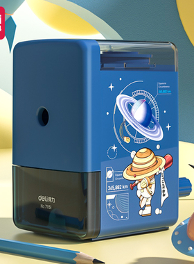 得力71151航空削笔机卷笔刀手摇铅笔刀转笔小学生自动进笔削笔器