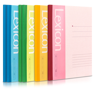 得力7655软抄本A5记事本100页无线软面抄deli软面抄笔记本子草稿