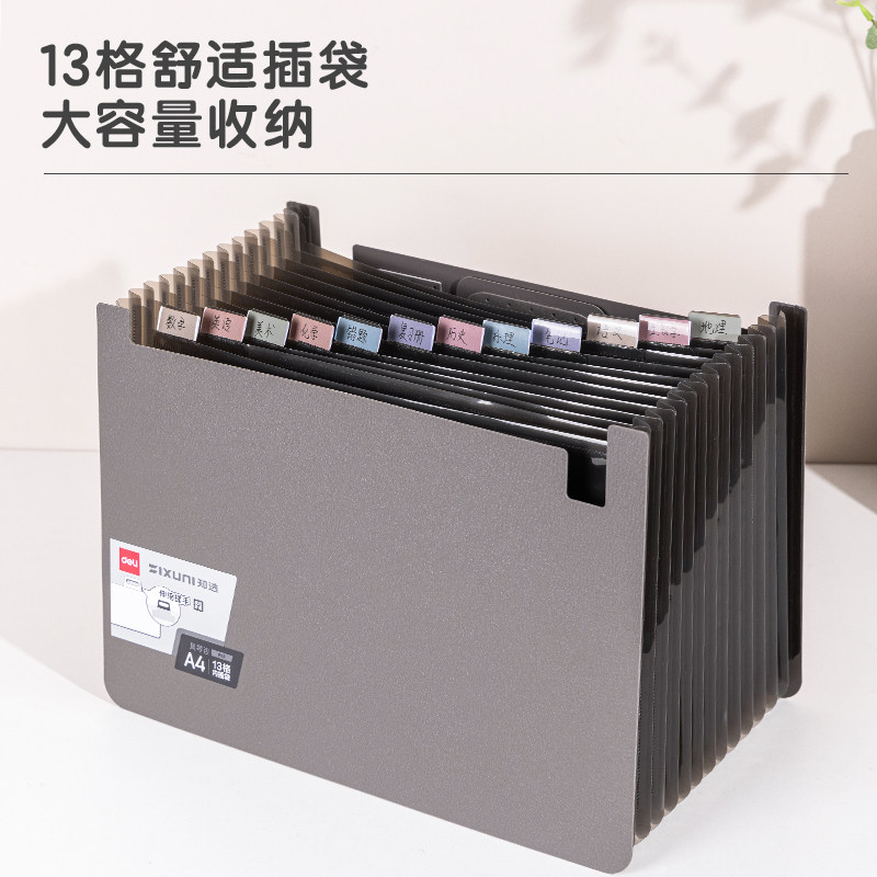 DELI P62 ZHIXUAN 스탠딩 아코디언 가방 12 그리드 학생 문구 핸드백 시험지 분류 문서 정보 도서