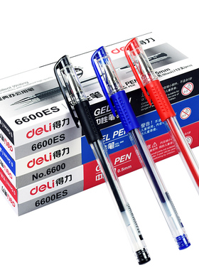 【12支装】得力6600ES中性笔0.5mm子弹头水笔黑色蓝色红色办公用