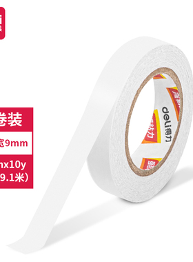 得力30434小卷芯棉纸双面胶带9mm*10y*80um白色2卷手工文具胶带