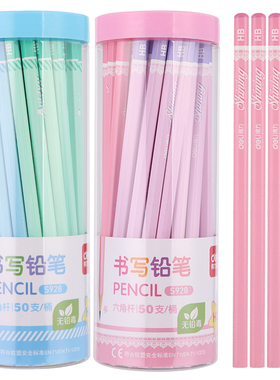 得力s928/s929六角杆铅笔HB/2b小学生书写儿童用写字铅笔50支桶装