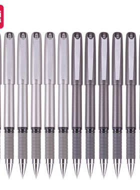 得力S25/S26中性笔0.5mm子弹头黑色0.5/0.7mm考试签字笔水笔