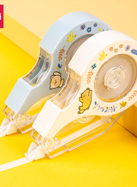 得力71531修正带5mmx12m膜带学生文具涂改带白色芯修改带