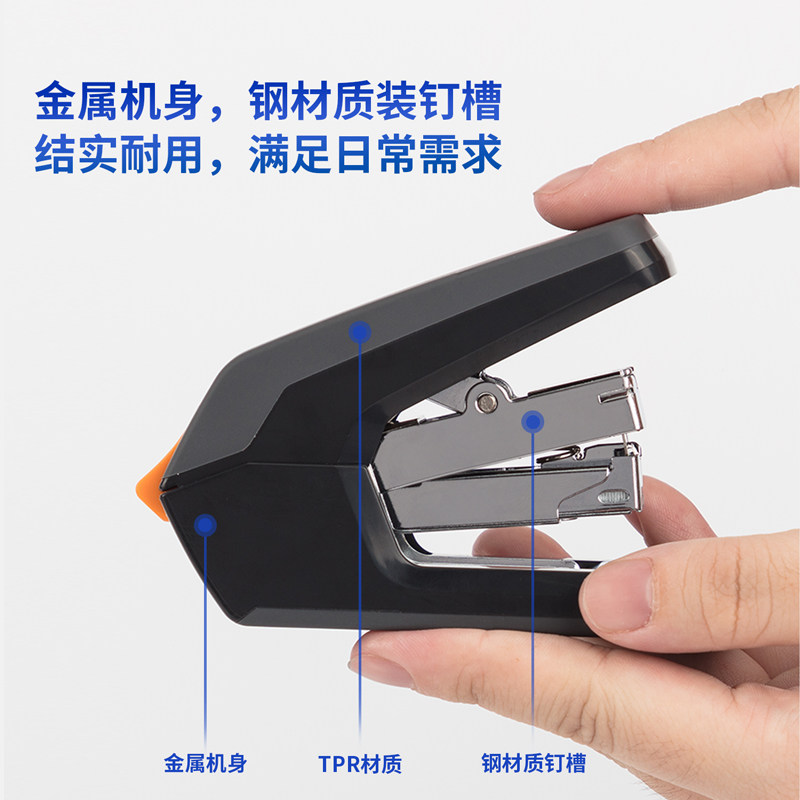 델리 문구류 0370 중형 스테이플러 노동절약 12호 학생 스테이플러 창의적 사무용품 스테이플러