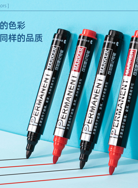 得力S552可加墨记号笔黑色蓝色红色大头笔快递笔唛头笔办公大容量