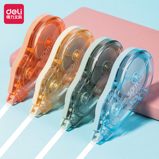 得力VR30省力型修正带5mmx30m膜带小学生涂改带修改带文具可选色