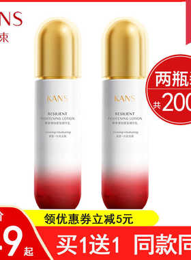 韩束补水保湿紧致抗初老乳液正品