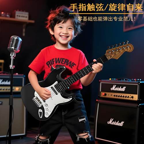 儿童玩具吉他可弹奏电子吉他贝斯