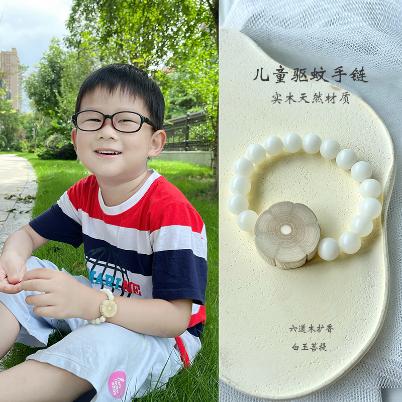 素匠六道木原木扩香木儿童香薰手链香水精油载体田园风实木