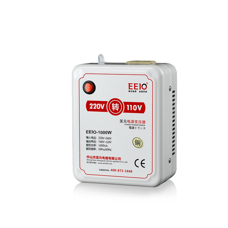EEIO圣元1000W电源转换器220V转110V国内用国外电源转换器