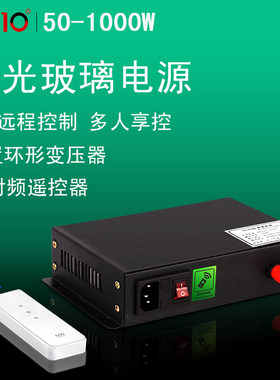 EEIO调光玻璃电源雾化玻璃变压器