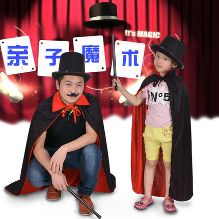 万圣节儿童化妆舞会魔术师披风图片