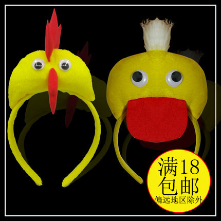 儿童表演道具装扮动物头箍头饰图片