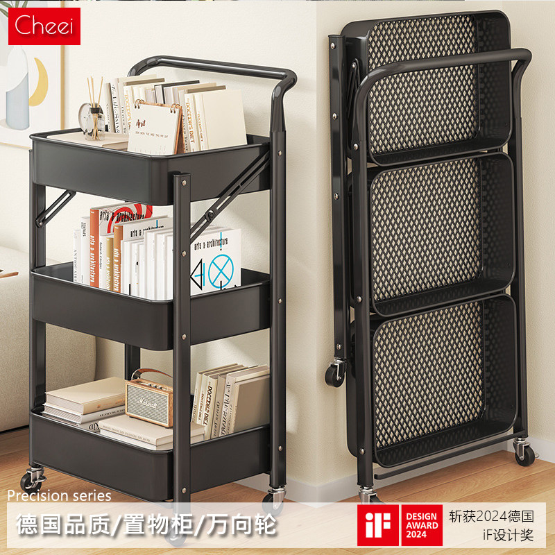 德国Cheei 小推车置物厨房浴室多层卧室书本移动婴儿玩具零食储