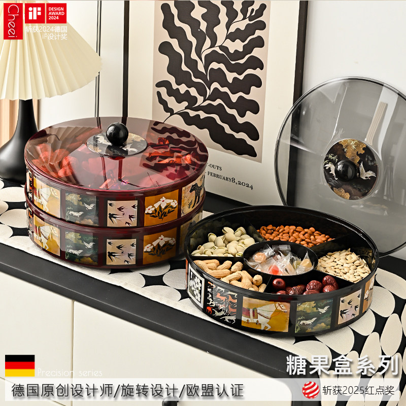 德国Cheei 旋转干果盘轻奢高档客厅家用茶几中古风水果盘糖果盒