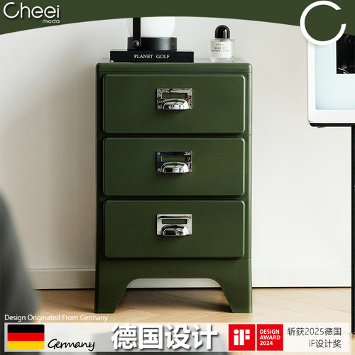 德国Cheei复古斗柜小户型