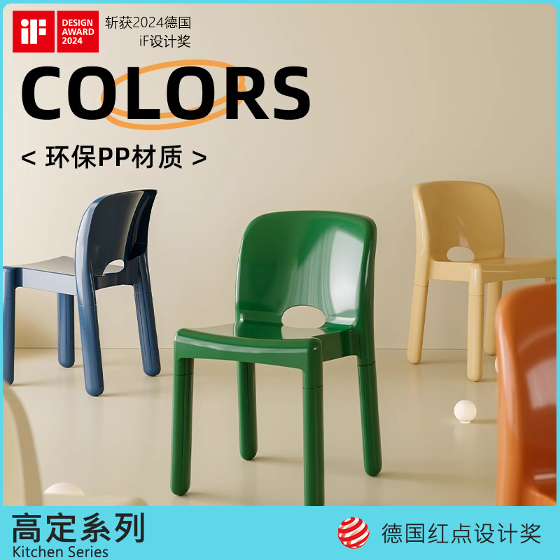 德国进口|中古餐椅奶油风