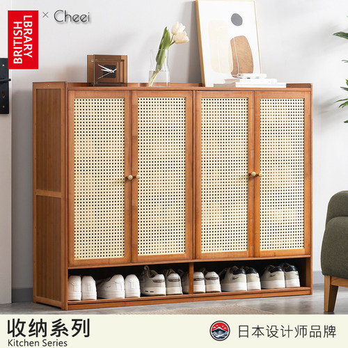 日式Cheei简约藤编防尘鞋柜