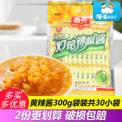 300g袋装黄灯笼椒春光海南特产
