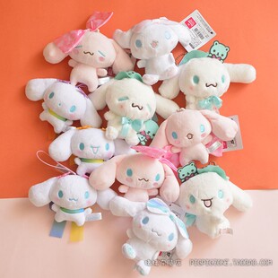 日本卡通玉桂狗大耳狗小白毛绒公仔书包挂件布丁狗吊饰礼物娃娃机