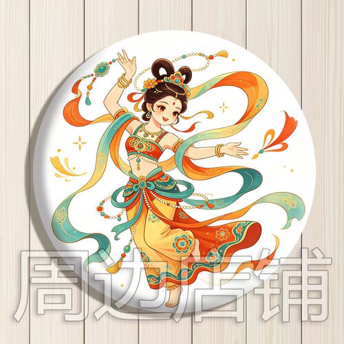 敦煌侍女吧唧 时尚装饰挂件 马口铁谷子  礼物胸针