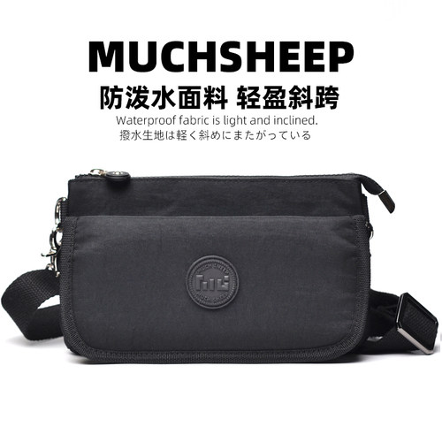 muchsheep长款尼龙布单肩斜跨包