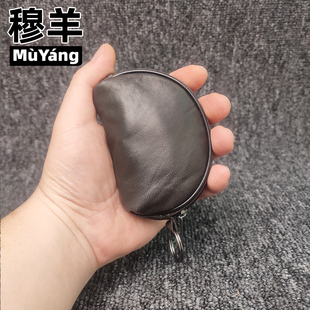 真皮手工包迷你小巧零钱包男女便携硬币包耳机收纳包 羊皮钥匙包