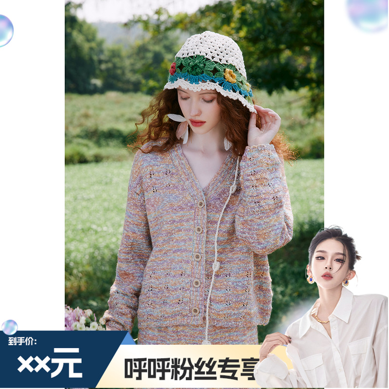 【呼呼专享】菀草壹春季新款连衣裙套装H00511519