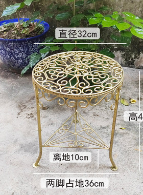 免安装铁艺落地花架地面古典圆形花几盆栽绿植摆架做旧实心直径32