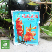 硫酸亚铁肥防治黄化病增强土壤酸性茶花米兰杜鹃铁树等适用复合型