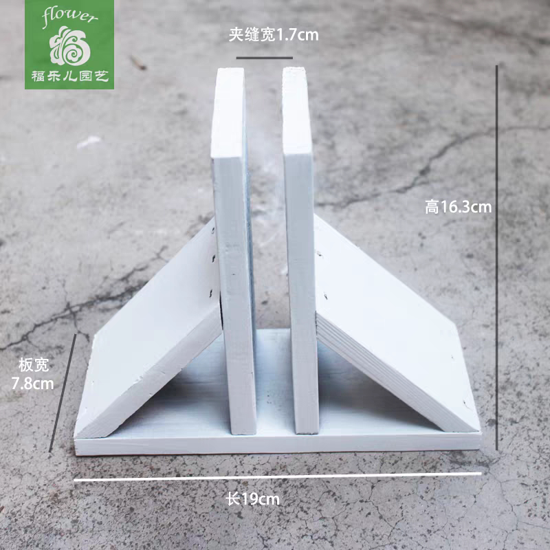 白色实木底座塑料围栏脚架子户外室内栅栏站立架无固定作用